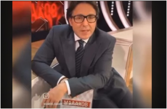 Андрей Малахов выступил с видеообращением в поддержку Самвела Карапетяна